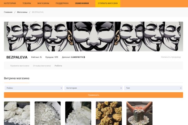 Кракен сайт анонимных покупок