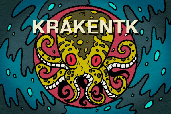 Kraken магазин закладок ссылка kraken6.at kraken7.at kraken8.at